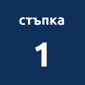 Krok 1 - Výběr vhodné směnárny kryptoměn