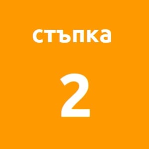 Krok 2 - Vytvoření účtu 